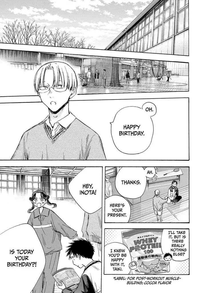 Blue Box Chapter 109 image 07_optimized